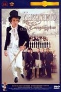 Леонид Гайдай и фильм Инкогнито из Петербурга (1977)