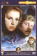 Анатолий Игнатьев и фильм Метель (1964)
