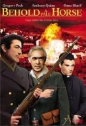 Омар Шариф и фильм И вот конь бледный (1964)