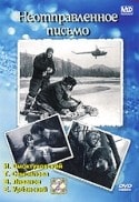 кадр из фильма Неотправленное письмо