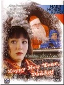 Сергей Юшкевич и фильм С Новым годом, папа! (2004)
