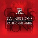 кадр из фильма Фестиваль Рекламы Каннские Львы (2004)
