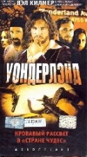 Кейт Босуорт и фильм Уандерленд (1981)