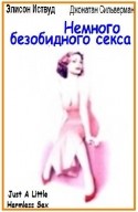 Лорен Хаттон и фильм Немного безобидного секса (1999)