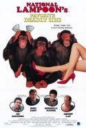 Дэвид Джэблин и фильм Любимые смертные грехи (1995)