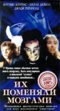 Нина Русланова и фильм Операция Ефима Пьяных (1995)