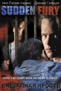 Джеймс Хэнди и фильм Внезапная ярость (1993)