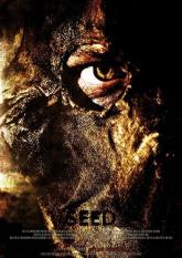 Майкл Эклунд и фильм Сид (2007)