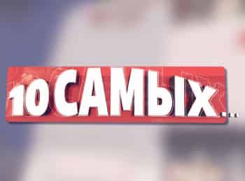 10-самых-Неожиданные-расставания-звезд