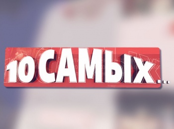 программа Центральное телевидение: 10 самых Поздние роды звезд