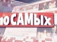программа Центральное телевидение: 10 самых Самые известные кинозлодеи