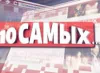 10-самых-Завидные-невесты