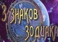 13-знаков-Зодиака-Рак