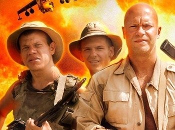 программа Блокбастер: 9 рота