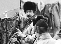 программа Центральное телевидение: 90 е Сумасшедший бизнес