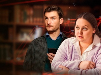 Абонемент-на-расследование-Знакомые-незнакомцы