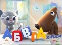 АБВГДейка-Сюрприз-для-друга,-или-медвежья-услуга