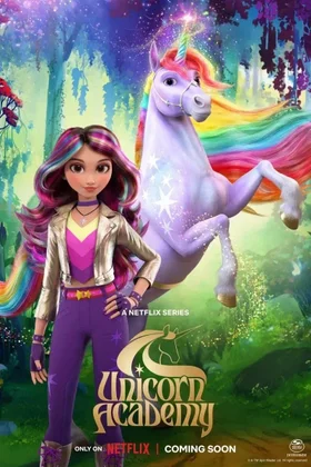 программа Gulli Girl: Академия единорогов