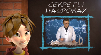 программа Радость моя: Академия Стекляшкина Крахмал