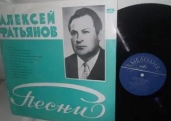 программа Центральное телевидение: Алексей Фатьянов Лучше петь, чем плакать