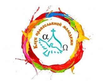 Альфа-и-Омега-Богородичные-праздники