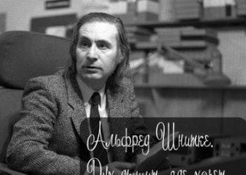 программа Культура: Альфред Шнитке Дух дышит, где хочет