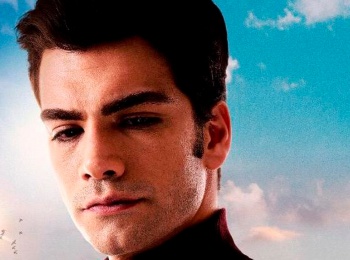 программа Премиальное SD: Али