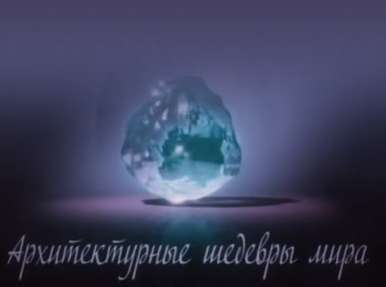 Архитектурные-шедевры-мира-Замок-Пубол-Сальвадор-Дали-и-Гала