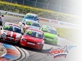 программа Матч Арена: Автоспорт G Drive Российская серия кольцевых гонок GT4 Гонка 3 Трансляция из Нижнего Новгорода