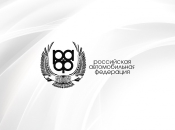 Автоспорт-Российская-Дрифт-серия-Гран-при-2023-Трансляция-из-Москвы