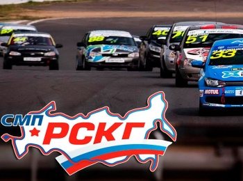 Автоспорт-Российская-серия-кольцевых-гонок-Туринг-Гонка-1-Трансляция-из-Смоленска