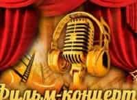 программа Центральное телевидение: Ах, анекдот, анекдот