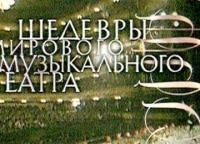 Балет-Жизель