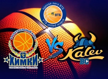 Баскетбол-Единая-лига-ВТБ-Химки-Россия-Калев-Эстония-Прямая-трансляция