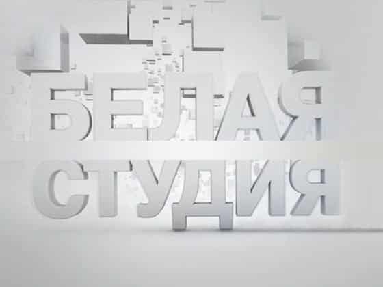 Белая-студия-Александр-Кушнер