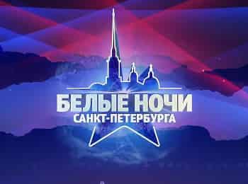 программа МУЗ ТВ: Белые ночи Санкт Петербурга 2021 Лучшее
