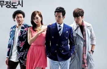 программа Дорама: Безжалостный город 7 серия