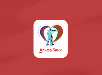 программа МАТЧ ТВ: Биатлон Альфа Банк Чемпионат России Эстафета Женщины Трансляция из Ханты Мансийска