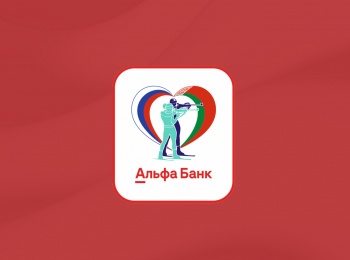 Биатлон-Альфа-Банк-Чемпионат-России-Суперспринт-Женщины-Трансляция-из-Тюмени-Прямая-трансляция