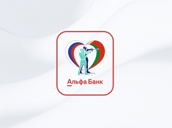 программа МАТЧ ТВ: Биатлон Альфа Банк Кубок Содружества Масс старт Женщины Трансляция из Чайковского