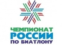 Биатлон-Чемпионат-России-Эстафета-Мужчины-Прямая-трансляция-из-Тюмени