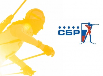 программа Матч Арена: Биатлон Pari Кубок России Эстафета Женщины Трансляция из Ханты Мансийска