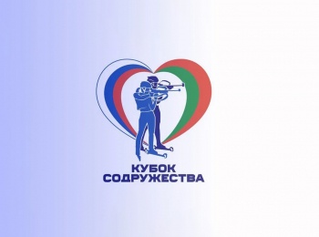 программа Матч Арена: Биатлон Pari Кубок Содружества Масс старт Мужчины Трансляция из Рязани