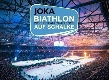 программа Евроспорт: Биатлон Рождественская гонка Командный масс старт