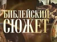 Библейский-сюжет-Поль-Клодель-Извещение-Марии