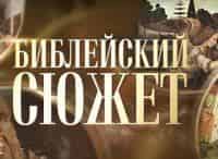 Библейский-сюжет-Танец-семи-покрывал
