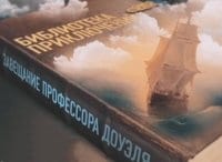 Библиотека-приключений-Приключения-капитана-Врунгеля