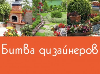 Битва-дизайнеров-15-серия