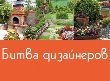 Битва-дизайнеров-17-серия