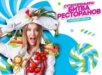 Битва-ресторанов-Санкт-Петербург:-Царь-Biblioteka-Баязет